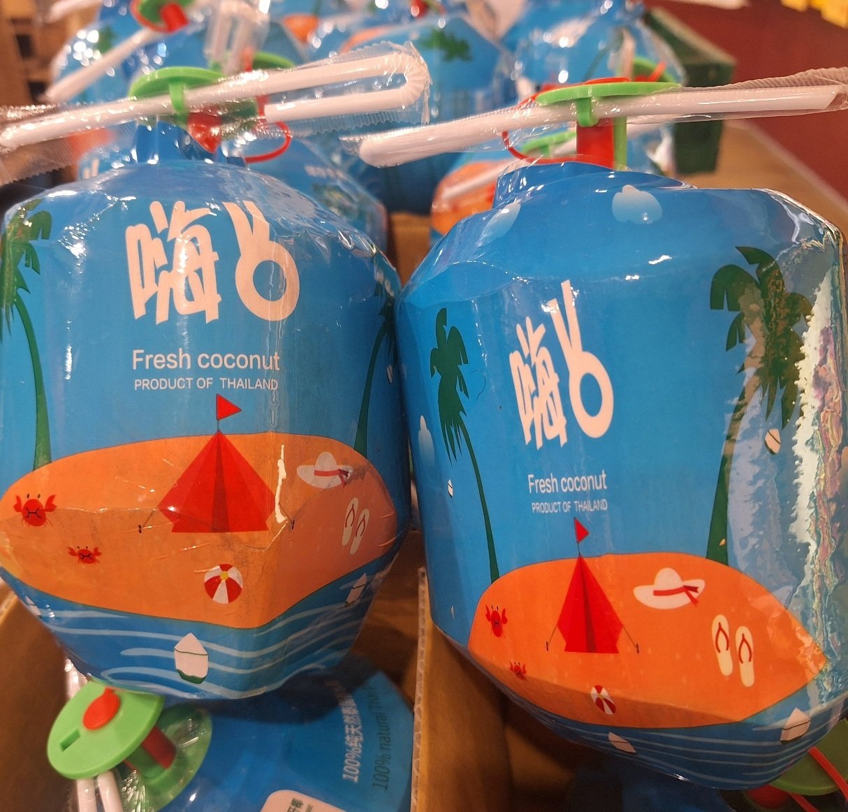 Drink coconut Drink coconut